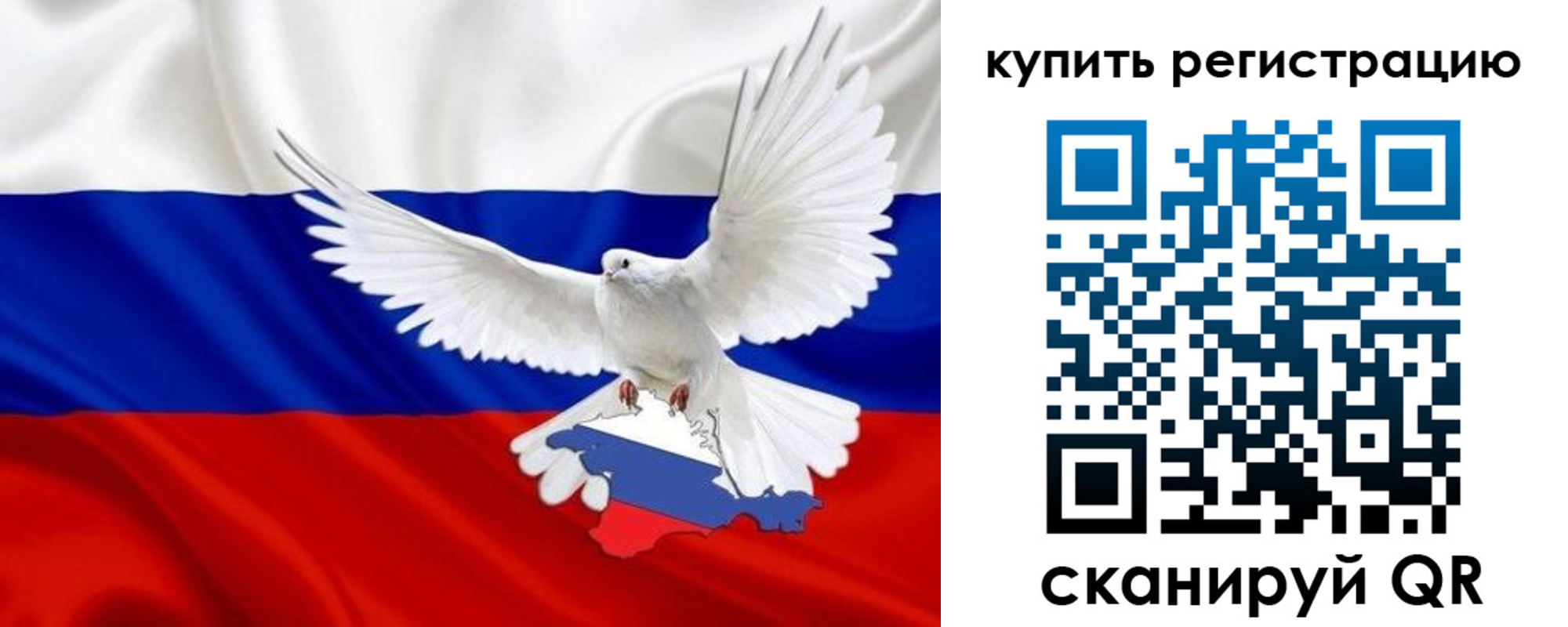прописка 2025 в Рассказово