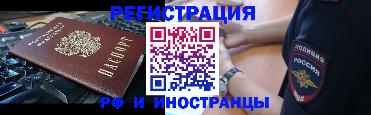 пропишу в квартире в Рассказово